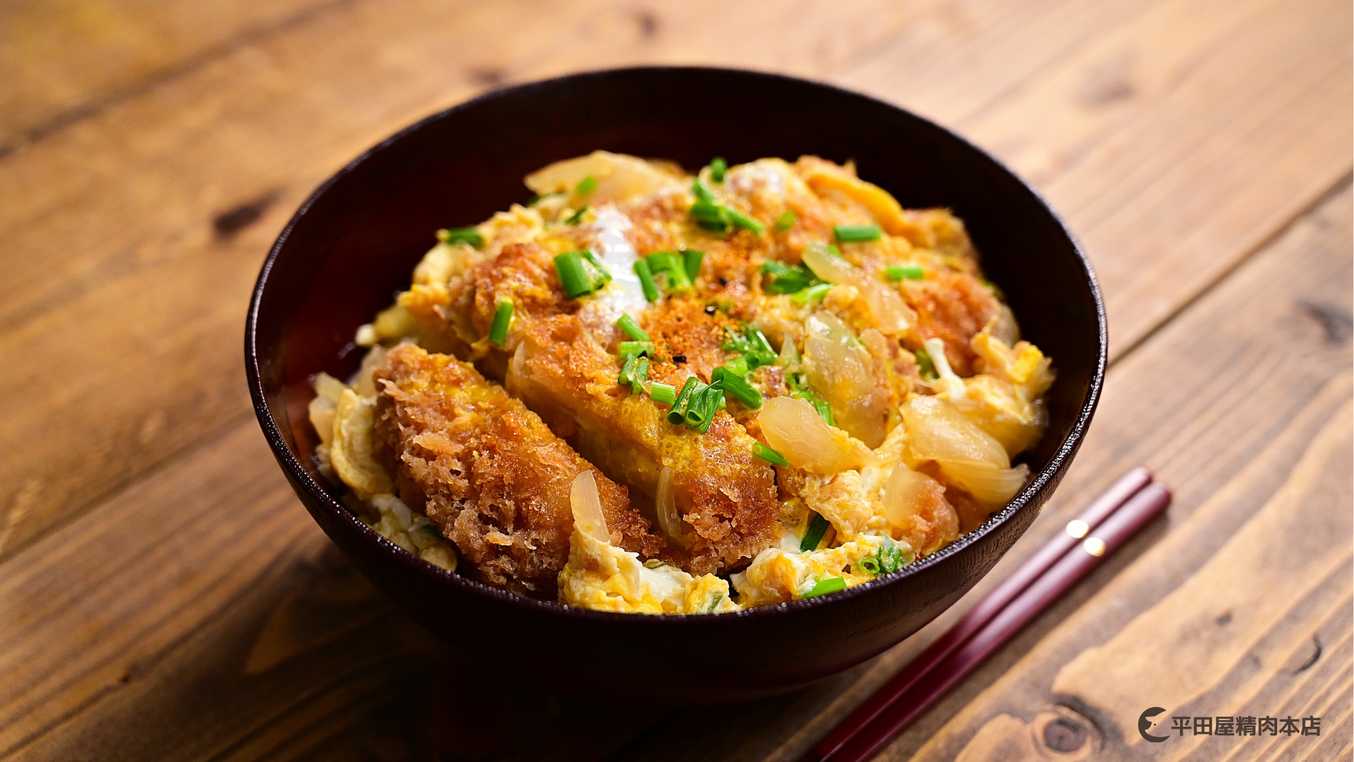 平田屋精肉本店 (3).png