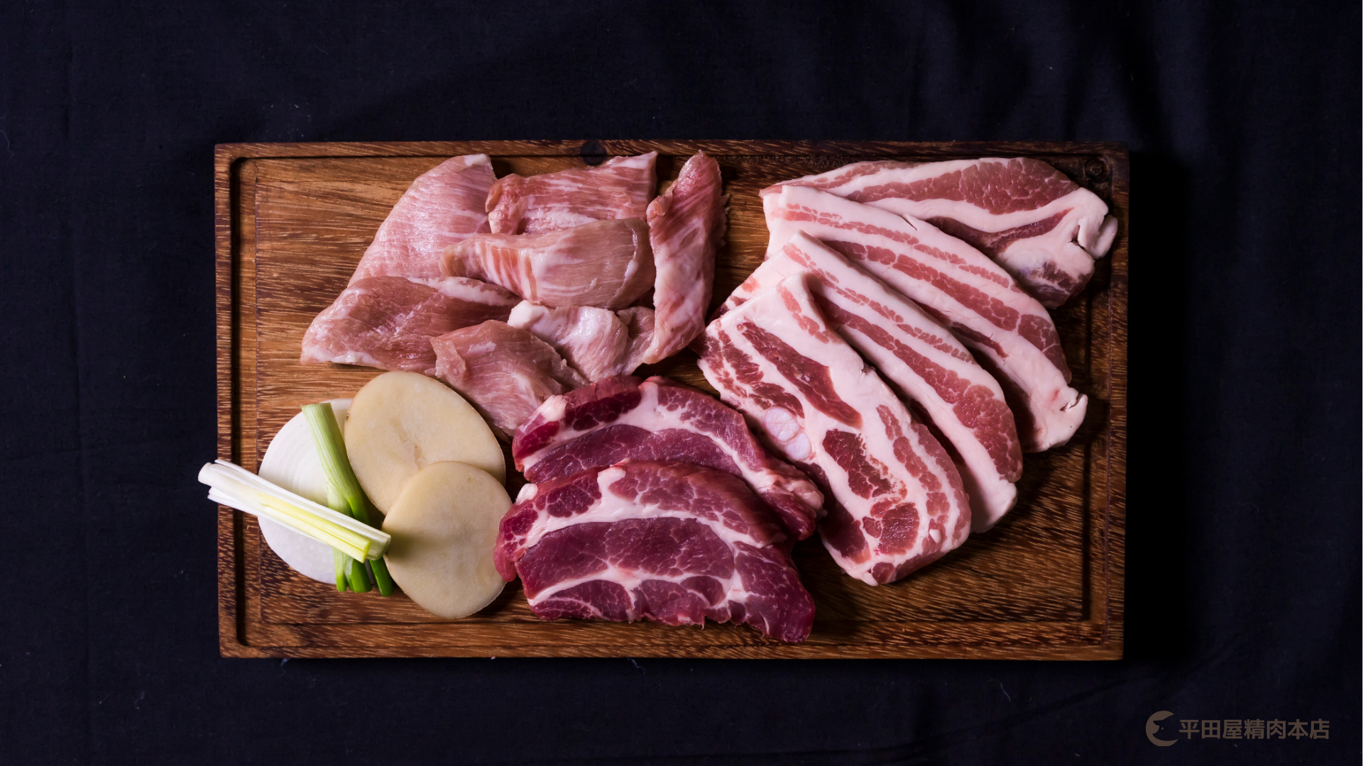 平田屋精肉本店ブログ記事 (3).png