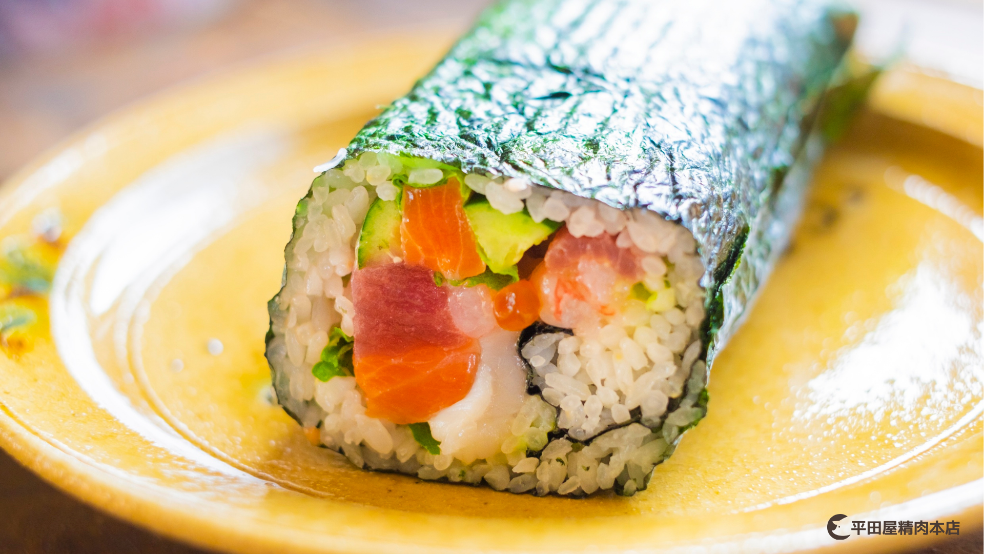 平田屋精肉本店 (2).png